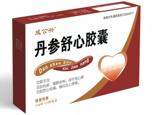 成公兴丹参舒心胶囊招商代理 
