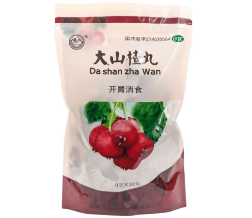 紫金山泉大山楂丸招商代理 30丸