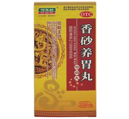 佰年龄香砂养胃丸(浓缩丸)招商代理 330丸
