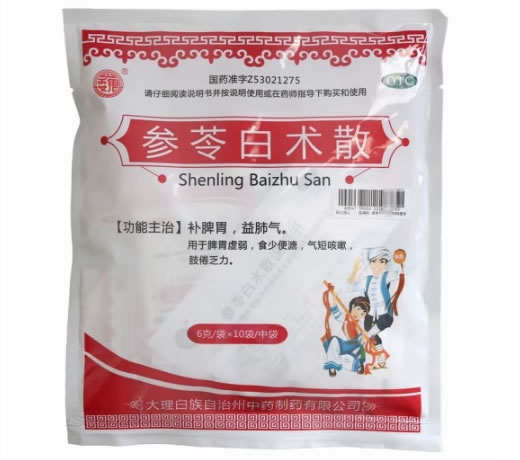 巍参苓白术散招商代理 