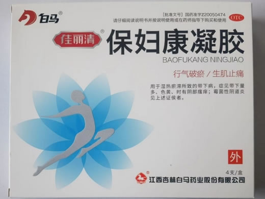 白马/佳丽清保妇康凝胶招商代理 4支