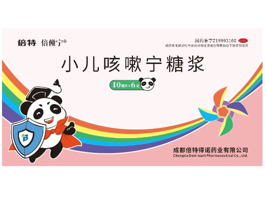 倍特/倍僮宁小儿咳嗽宁糖浆招商代理 6支 倍特/倍僮宁