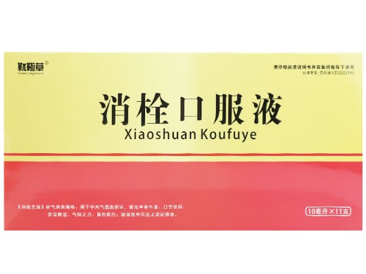 靰鞡草消栓口服液招商代理 11支