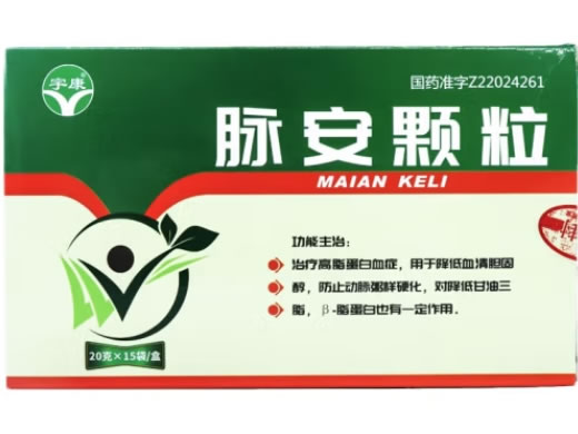 宇康脉安颗粒招商代理 15袋