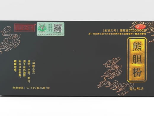 国妙堂熊胆粉招商代理 5瓶 延边熊场