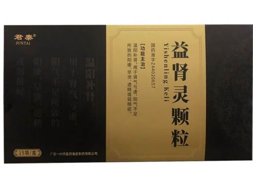君泰益肾灵颗粒招商代理 15袋