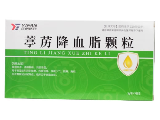 葶苈降血脂颗粒招商代理 