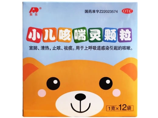 敖东小儿咳喘灵颗粒招商代理 12袋 敖东