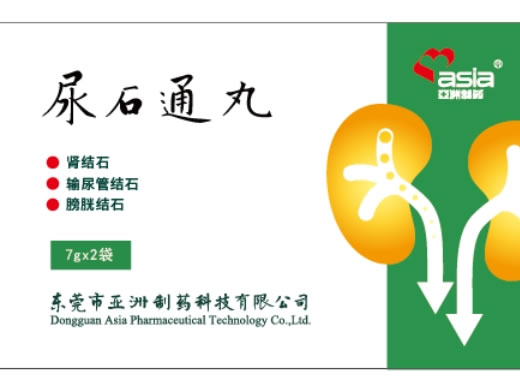 asia/亚洲制药尿石通丸招商代理 亚洲制药 7g*2袋