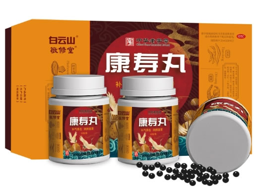 白云山/敬修堂康寿丸招商代理 3瓶
