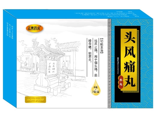 正東药业/正东药业头风痛丸招商代理 7袋