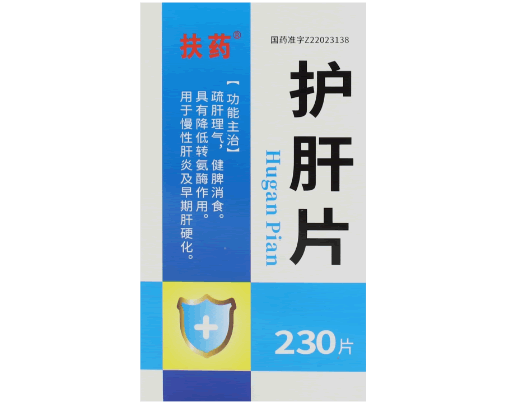 扶药护肝片招商代理 230片