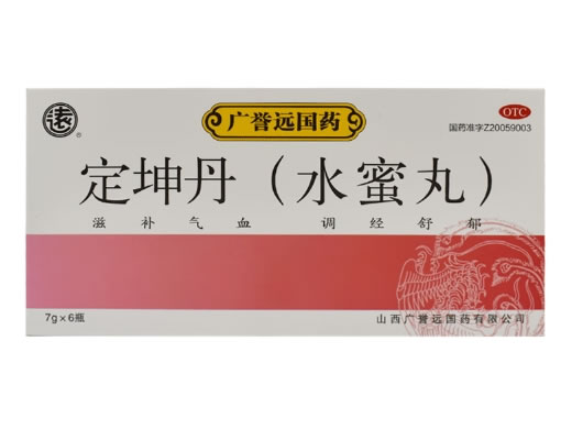 远/广誉远国药定坤丹招商代理 6瓶 OTC版 山西广誉远