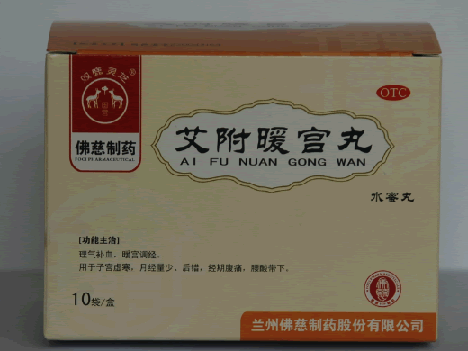 双鹿灵芝艾附暖宫丸招商代理 