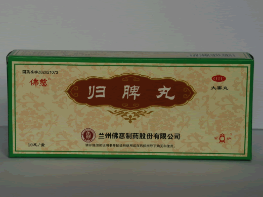 佛慈归脾丸招商代理 