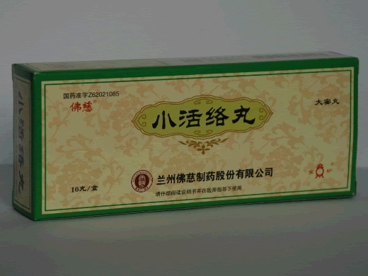 佛慈小活络丸招商代理 