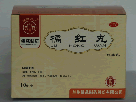 双鹿灵芝橘红丸招商代理 10袋