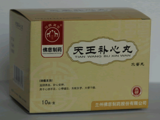 双鹿灵芝天王补心丸招商代理 