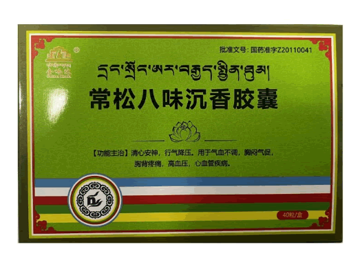 金哈达常松八味沉香胶囊招商代理 40粒