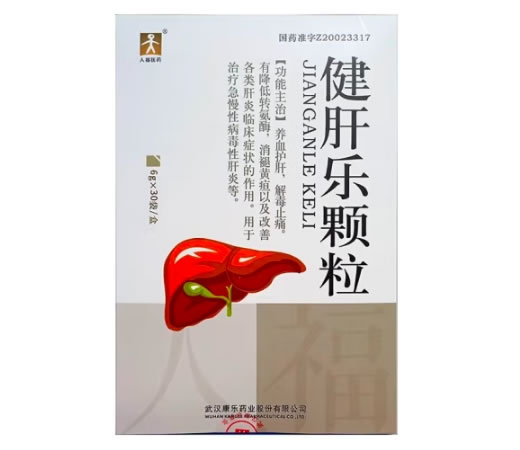 人福医药健肝乐颗粒招商代理 30袋