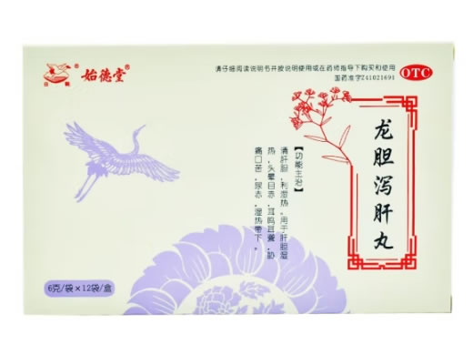 始德堂龙胆泻肝丸招商代理 12袋 始德堂