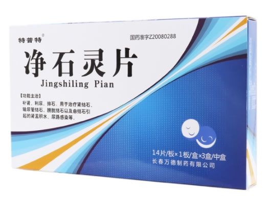 特普特净石灵片招商代理 3盒 特普特