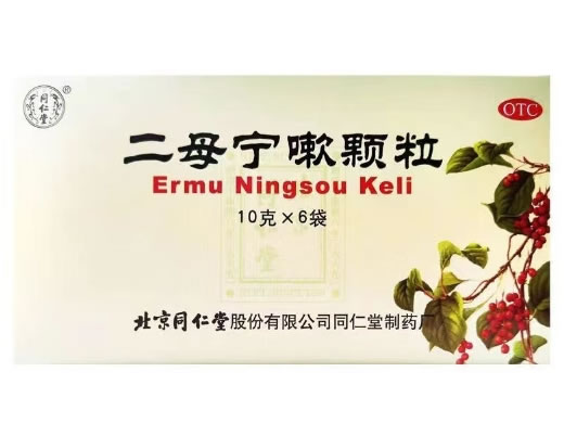 同仁堂二母宁嗽颗粒招商代理 同仁堂