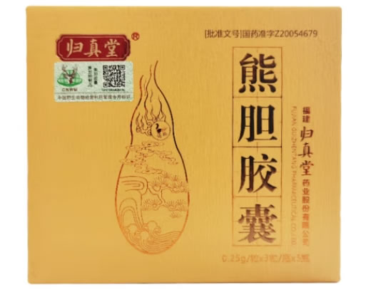 归真堂熊胆胶囊招商代理 5瓶 归真堂