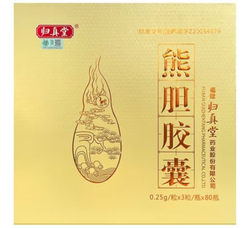 归真堂熊胆胶囊招商代理 归真堂 80瓶