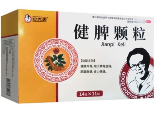 好大夫健脾颗粒招商代理 11袋 日田药业