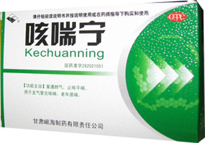 咳喘宁片