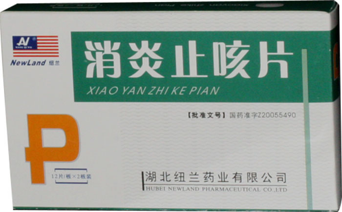 消炎止咳片招商代理 :消炎止咳片 0.3g*24片(糖衣) 湖北纽兰药业