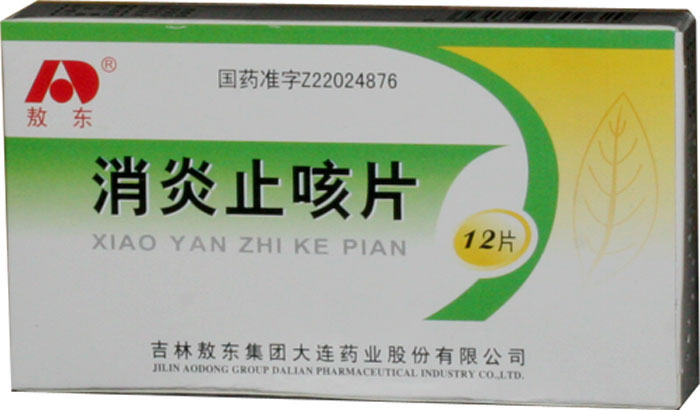 消炎止咳片