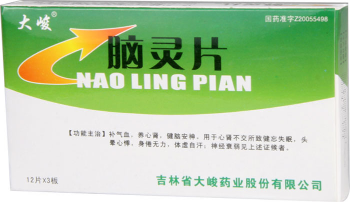 脑灵片招商代理 :脑灵片 0.3g*36s 吉林省大峻药业