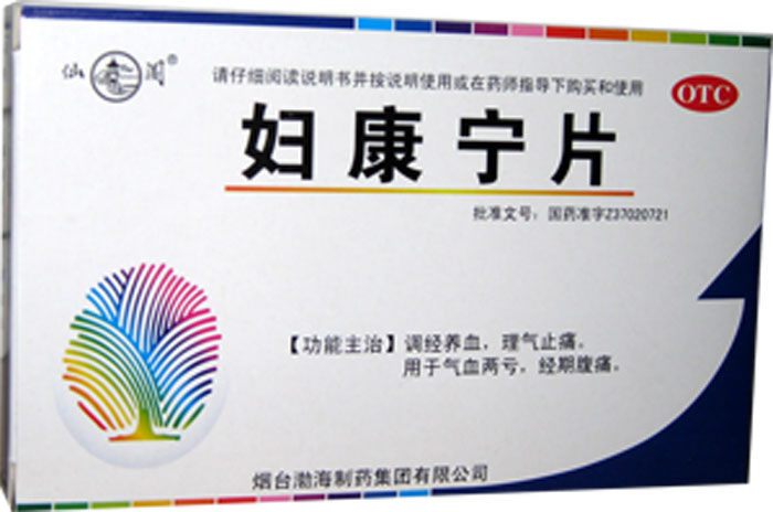 妇康宁片招商代理 :妇康宁片 0.25g*48s 烟台渤海制药