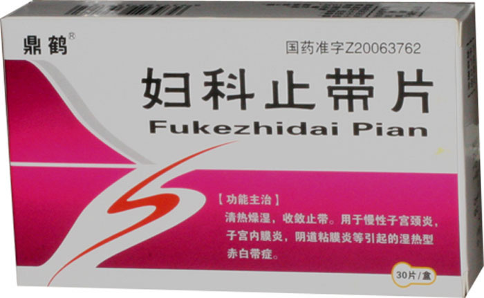 妇科止带片(鼎鹤)招商代理 :妇科止带片(鼎鹤) 0.33g*30片 安徽同泰药业