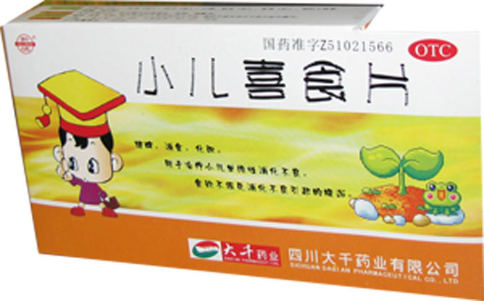 小儿喜食片招商代理 :小儿喜食片 36s 四川大千药业
