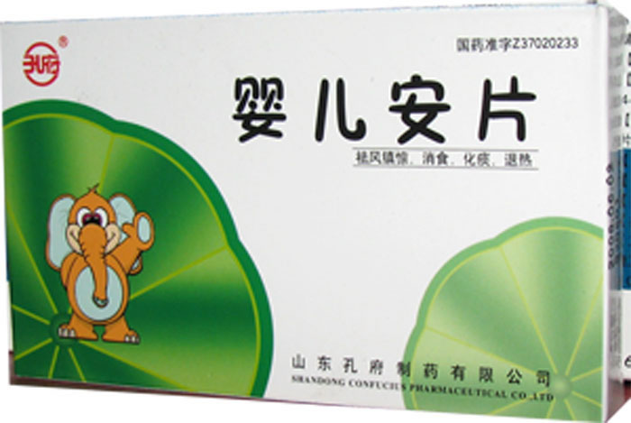 婴儿安片招商代理 :婴儿安片 0.35g*12片 山东孔府制药