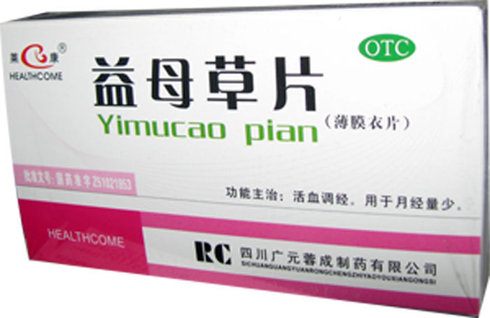 益母草片招商代理 :益母草片 24片 四川广元蓉成制药