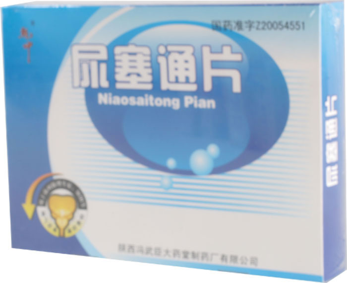 尿塞通片招商代理 :尿塞通片 0.35g*15片*6盒 陕西冯武臣大药堂制药厂