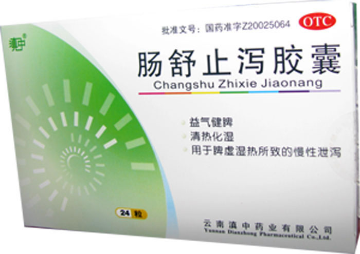 肠舒止泻胶囊