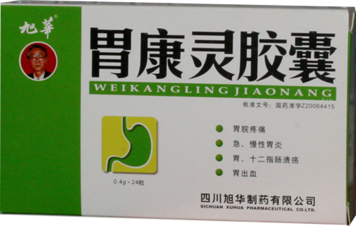 胃康灵胶囊招商代理 :胃康灵胶囊 0.4g*24粒 四川旭华制药