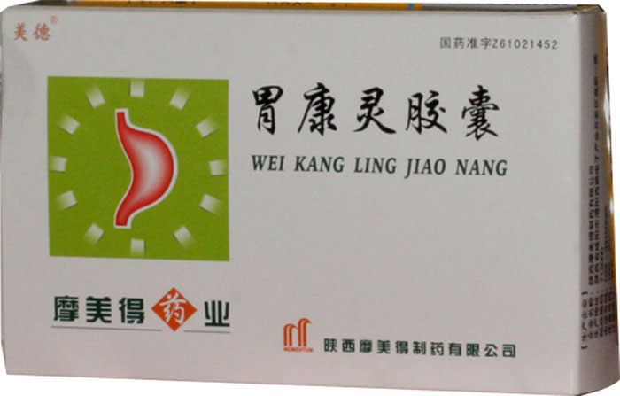 胃康灵胶囊招商代理 :胃康灵胶囊 0.4g*24粒 陕西摩美得制药