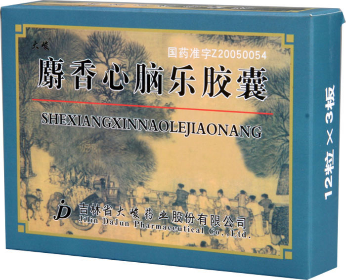 麝香心脑乐胶囊招商代理 :麝香心脑乐胶囊 0.4g*36s 吉林省大峻药业