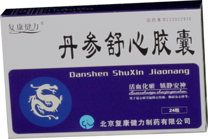 丹参舒心胶囊招商代理 :丹参舒心胶囊 0.3g*24粒 北京银象源制药