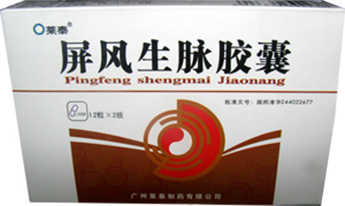 屏风生脉胶囊招商代理 :屏风生脉胶囊 0.33g*24s 广州莱泰制药