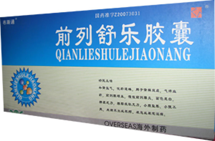 前列舒乐胶囊招商代理 :前列舒乐胶囊 0.5g*32s 长春海外制药