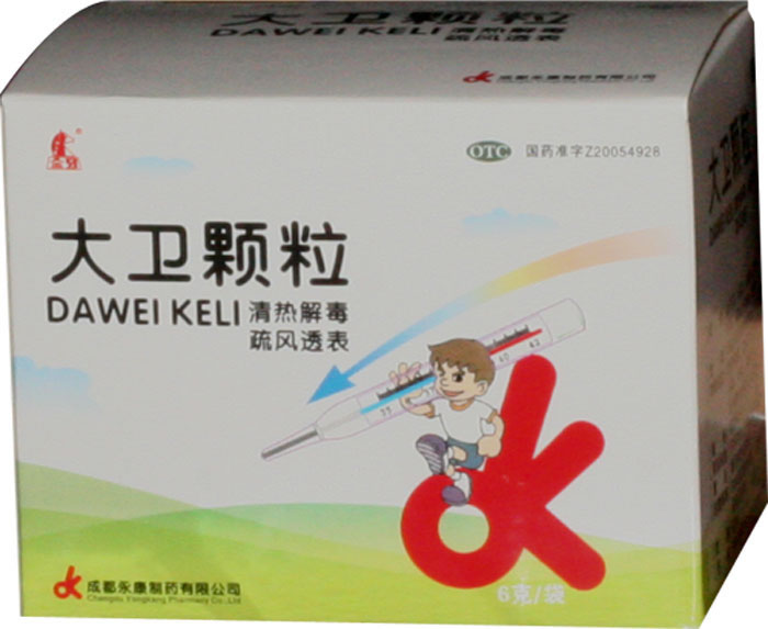 大卫颗粒招商代理 :大卫颗粒 6g*9袋 成都永康药业