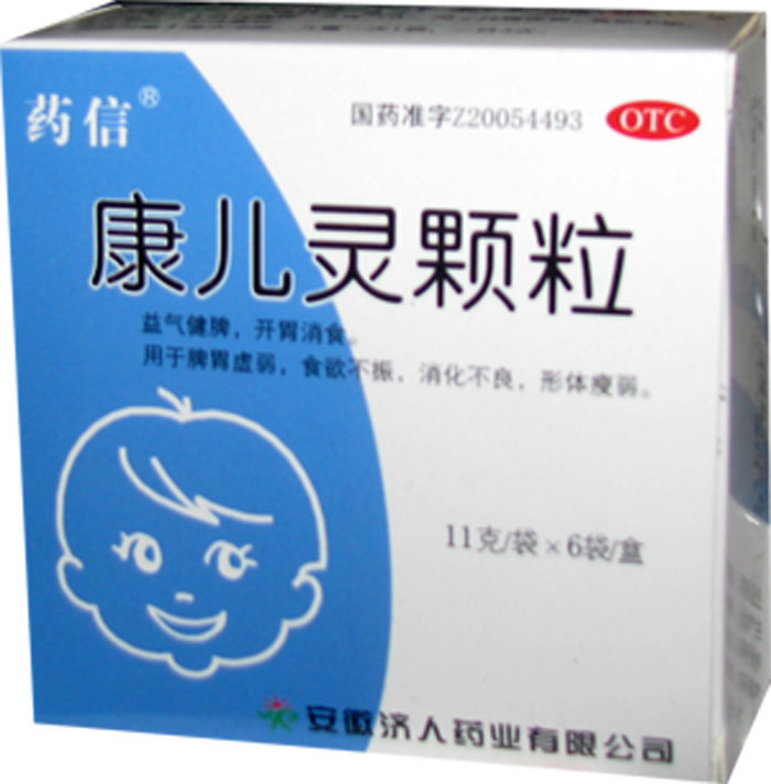 康儿灵颗粒招商代理 :康儿灵颗粒 11g*6袋 安徽济人药业