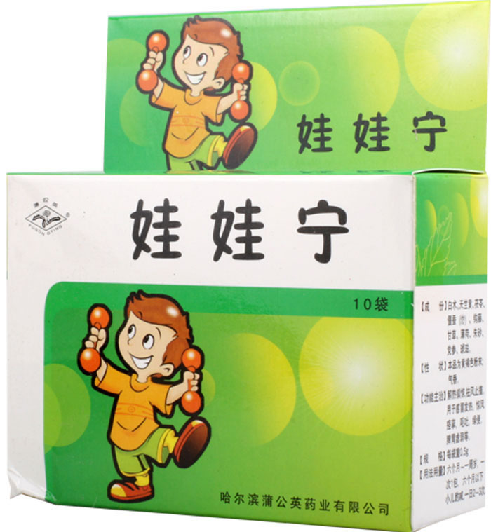 娃娃宁招商代理 :娃娃宁 0.5g*10袋 哈尔滨蒲公英药业